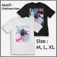 【HOT】เสื้อยืด พิมพ์ลายการ์ตูนอนิเมะ Chainsawman Denji สไตล์ญี่ปุ่น สําหรับผู้ชาย และผู้หญิงเสื้อยืด100%cotton