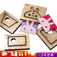 DIY Leather Craft Die Cut Micro Sleeve Wallet Simple Lovely rabbit Card Holder knife Mould Cutting Dies Hand Punch Tool 102x74mm