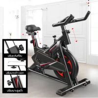 จักรยานออกกำลังกาย อุปกรณ์ฟิตเนส บริหารหุ่น ปั่นในบ้าน Exercise Bike Spinning Bike รุ่น GH603