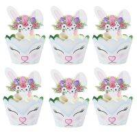 【CW】☃✹☑  24pcs/Set Wrapper Easter for Baby Shower Kids Birthday Decoration