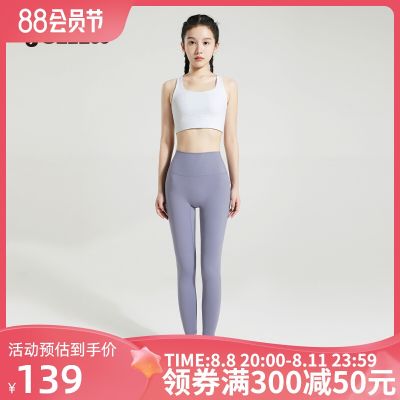 2023 High quality new style Joma Homer fitness pants womens outerwear high waist yoga pants butt lifting sports pants spring and summer new elastic pants