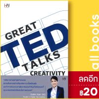 GREAT TED TALKS CREATIVITY | Heart Work Tom May