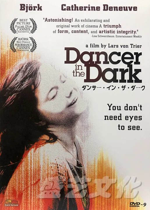 Dancer in the dark of song and dance drama movie original DVD Box