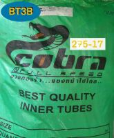 ยางใน 275/300-17 ยางไทย COBRA มีม.อ.ก. กระสอบละ45เส้น ราคาต่อเส้นแค่58บาท เหมาะสำหรับร้านขายอะไหล่และช่างซ่อม