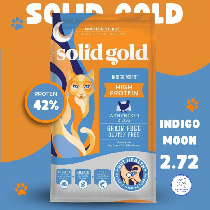 solid-gold-สูตร-indigo-moon-2-72kg-made-in-u-s-a-พร้อมส่ง-ตัวแทนจำหน่าย-แท้