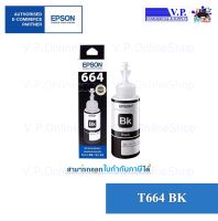 หมึกพิมพ์ Epson T6641 สีดำ *สินค้าพร้อมส่ง*ส่งเร็ว*ส่งจริง*ภายใน 1 วัน