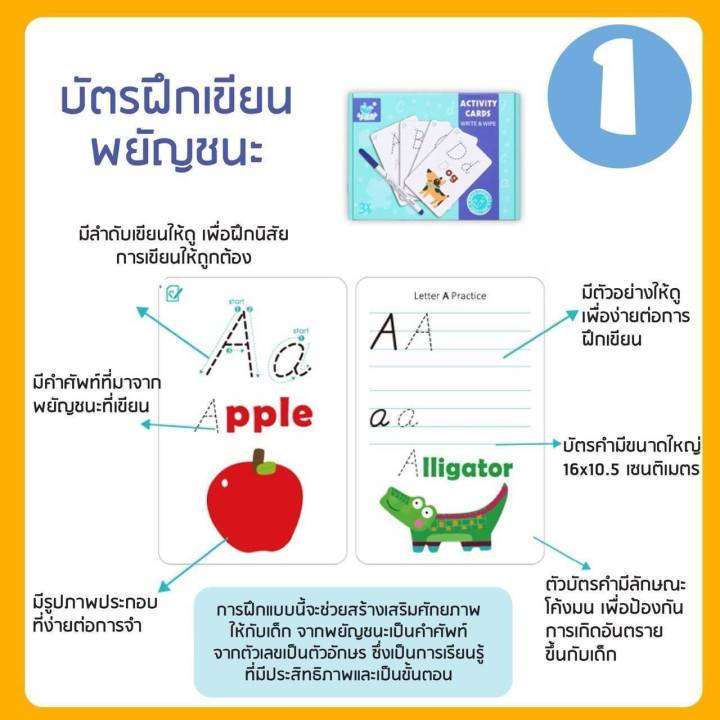 แบบฝึกเขียน-เเบบเรียน-a-z-ฝึกเขียนลบได้-การ์ดเขียนตัวอักษรภาษาอังกฤษ-แบบฝึกเขียนภาษาอังกฤษ-แบบฝึก-a-z-ของเล่นเสริมพัฒนาการ-การ์ดเอบีซี