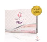 Pherone Plus+ ฟีโรเน่ พลัส ผลิตภัณฑ์อาหารเสริมเพิ่มฮอร์โมน เพื่อผิวละมุน ขนาด 30 เม็ด