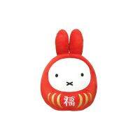 ส่งตรงจากอวัยวะเพศชาย Bruna Miffy Lucky Daruma Plushie S 609574สูง20ซม.