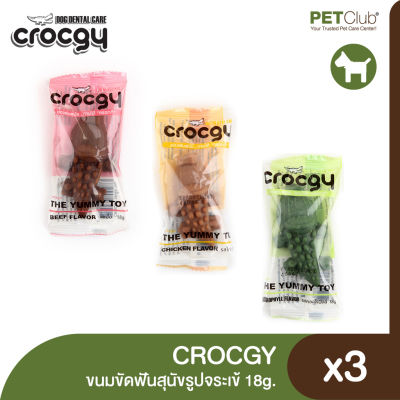 [PETClub] Crocgy - ขนมขัดฟันรูปจระเข้ (18g.x3ชิ้น)