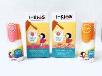 I-kids mouth spray 15ml รสส้ม / สตอเบอรี่ ลดอาการไอ ลดไอ สำหรับเด็ก ikids ikid