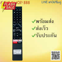 รีโมทรุ่น : ไฮเซนส์ Hisense รหัส ERF3F70H ปุ่มnet you google media ไม่มีคำสั่งเสียงสินค้าพร้อมส่ง #รีโมท  #รีโมททีวี   #รีโมทแอร์ #รีโมด