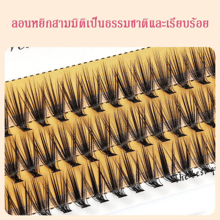 ขนตาปลอม-ขนตาผู้หญิงรูปตัว-l-ขนตาปลอม-การจำลองธรรมชาติของขนตาเท็จ-แบบนิ่ม-ใช้ซ้ําได้-diy-ขนตาปลอมปีศาจ-ชุดคิทสำหรับผู้เร