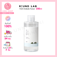 แท้100% Round Lab 1025 Dokdo Toner 200ml