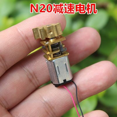 1PC DC 3V-6V 5V 50RPM Mini N20 Full Metal Gear Motor With Swing Arm Shaft Gear Box For Fingerprint Lock Electric Motors