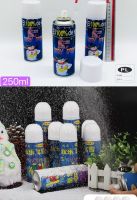 ⛄สเปรย์หิมะ สีขาวหิมะ SNOW SPRAY ขนาด250ml ต่อกระป๋อง Party crazy string ของเล่นปาร์ตี้ สำหรับอายุ 8 ปีขึ้นไปNo.PL-8717