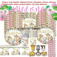 【CW】❀▲ஐ  1year old BirthdayJungle Disposable Tableware Set Theme Paper Plate Cup Napkin Pink Dec