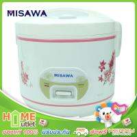 MISAWA หม้อหุงข้าวไฟฟ้า 1.8L 650วัตต์ รุ่น RC-1801