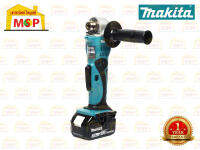 Makita DDA351RFE สว่านหัวงอ-Keyless ไร้สาย 18V แบต 3.0Ah x 2ก้อน