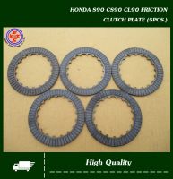 HONDA S90 CS90 CL90 FRICTION CLUTCH PLATE ( 5 PCS.) #แผ่นคลัทช์ ผ้าคลัทช์ เซ็ท 5 ชิ้น