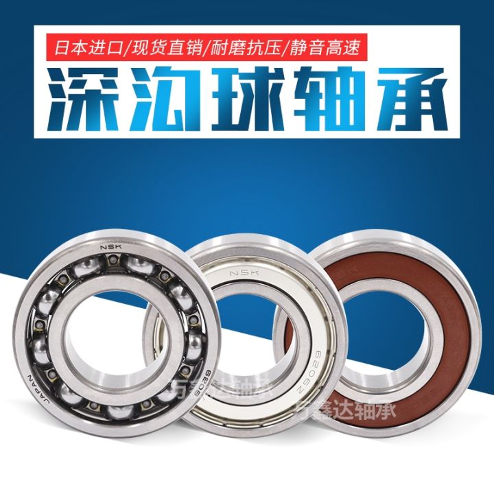nsk-imported-high-speed-bearings-6207-6208-6209-6210-6211-6212-6213-ddu-zzc3