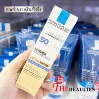 ??? LA ROCHE-POSAY UVIDEA XL MELT-IN TINTED CREAM SPF 50/PPD33/ PA++++ 30ml. ( ฉลากไทย ผลิต 03/2021 )   ครีมกันแดด สีเนื้อ   ครีมกันแดดสำหรับผิวหน้า ???