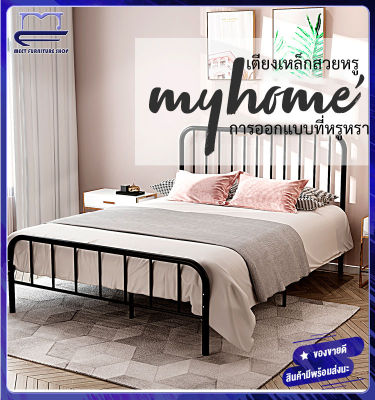 พร้อมส่ง#เตียงนอนเหล็ก เตียง bed ตียงเหล็กสไตล์ยุโรป เตียงsingle เตียงเหล็กดัด ขนาด1.5/1.8 /2เมตร เตียงขาว คุณภาพดีๆ