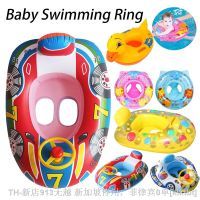 hot【DT】♚☒  Baby Swim Tube Pool Inflatable Kid Child Float Beach