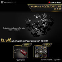 ท้ายสั้นปรับระดับพร้อมกรอบป้ายทะเบียน - Y0221 (Promotion)