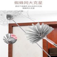 Feather Duster Dust Removal Duster Household Retractable Blanket Cleaning Artifact Zen Zi Car Dust Duster