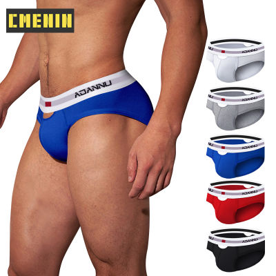 CMENIN ADANNU 1Pcs Cotton Splice กางเกงในชายแห้งเร็ว Jockstrap กางเกงในชาย 2022 AD7501