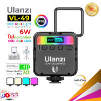 Ulanzi รุ่น VL-49 RGB VL49 Mini RGB LED Video Light 2000mAh ไฟแฟลช ไฟติดกล้อง ไฟกล้อง เปลี่ยนสีและปรับระดับความสว่างได้ Biggboss