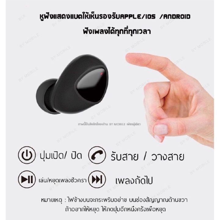 หูฟังไร้สาย-รุ่น-r175-หูฟังแบบสอดหู-ใช้งานง่าย-มีเสียงเบส-พกพาง่าย-อุปกรณ์ครบ-พร้อมส่ง