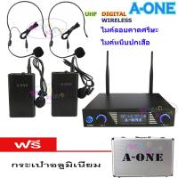 ไมค์โครโฟน ไมค์ลอยคู่แบบคาดศรีษะ ไมโครโฟนไร้สาย WIRELESS A-ONE A-555 ฟรีกระเป๋าอลูมิเนียม