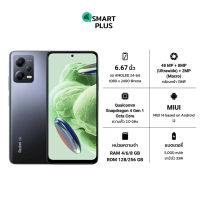 Xiaomi Redmi Note 12 5G (8/256) ประกันศูนย์ [ หน้าจอ6.67 นิ้ว แบต 5000mAh ]