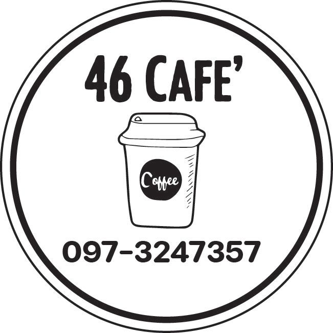 46-cafe-สติ๊กเกอร์แก้วกาแฟ-ขวดใส-แก้ว-ฉลากสินค้าต่างๆ