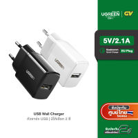 UGREEN หัวชาร์จเร็ว 5V1A USB A หัวชาร์จขนาดเล็ก Adapter Charger (EU Plug) รุ่น ED011