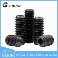 【cw】 M12 M14 M16 M18 M20 M22 Cup Grub Screws 12.9 Grade Hexagon Socket Set ！