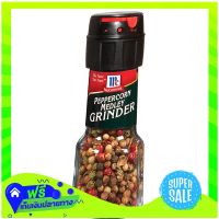 ☑️Free Shipping Mccormick Peppercorn Medley 24G  (1/bottle) Fast Shipping.