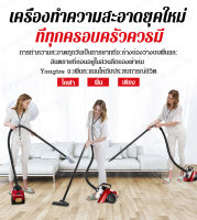 supercomfort เครื่องดูดฝุ่นแบบพกพาไร้สายสำหรับบ้าน ใช้ได้ทั้งแห้งและเปียก ถังดูดรีมองเพื่อกำจัดไรฝุ่นที่สะดวกสบาย