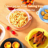 Brisky ถาดซิลิโคนหม้อทอด Air Fryer รีฟิลได้เปลี่ยนอากาศหม้อทอดตะกร้าซับแม่พิมพ์เตาอบไมโครเวฟเตาย่างอุปกรณ์ทอดหม้อทอด Air Fryer เครื่องมือทำ BBQ