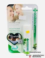 Dentiste Hygienic Breath Spray 15 ml.สเปรย์ระงับกลิ่นปาก ลมหายใจหอมสดชื่น ภายใน3วินาที สารสกัดจากธรรมชาติ