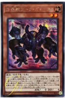 [20TH-JPC41] Dark Garnex the Cubic Beast (Secret Rare)