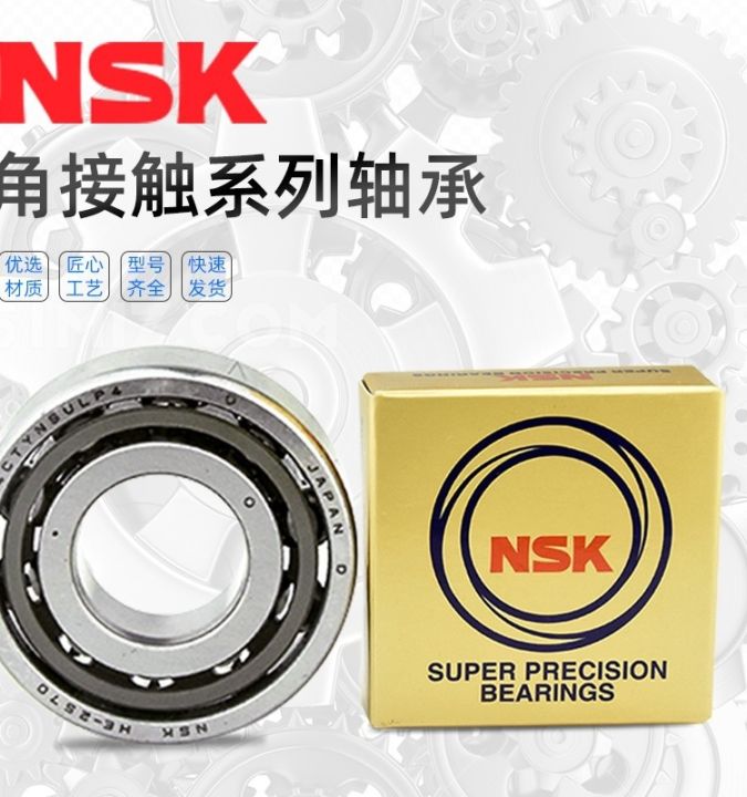 japan-imports-nsk-double-row-angular-contact-bearings-4301-4302-4303-e-rs