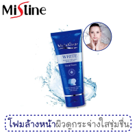 โฟมล้างหน้า ผิวเป็นฝ้า มิสทีน เมลาเคลียร์ ไวท์ 80 กรัม / Mistine Melaklear White Facial Foam 80 g.