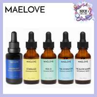 [พร้อมส่งของแท้100%] Maelove Nia10/ Hydrator/ Moonlight/ Stargaze/ Glow Maker