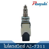 ไมโครสวิทซ์ Micro Switches AZ-7311