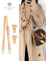 Suitable for LV Diane Baguette bag shoulder strap transformation armpit Messenger backpack with replacement anti-wear buckle accessories