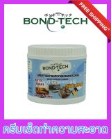 Bond-Tech ครีมทำความสะอาดอเนกประสงค์  (500 กรัม)