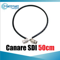 Carane SDI 50cm